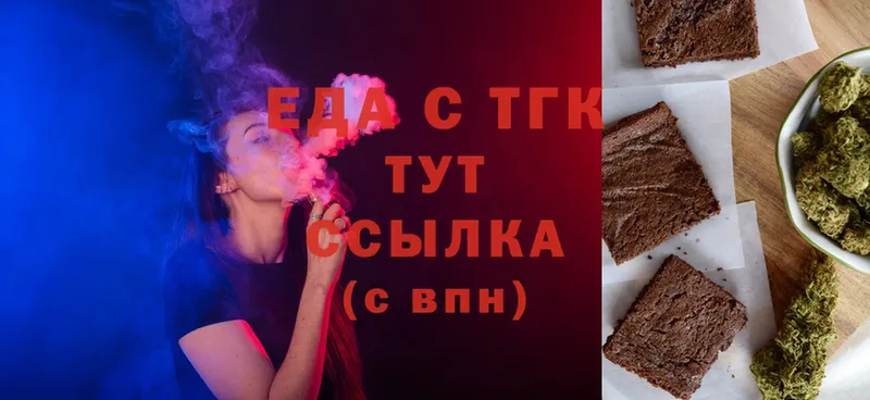 Cannafood конопля  omg ссылки  Изобильный 