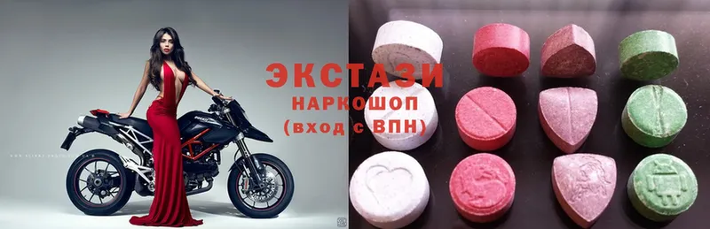 где купить   Изобильный  Ecstasy MDMA 