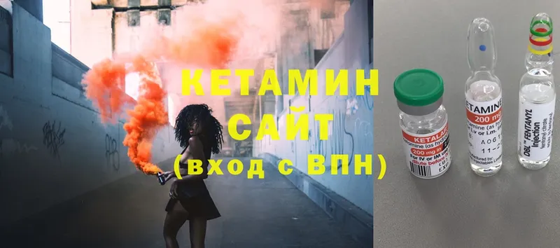 Кетамин ketamine  Изобильный 